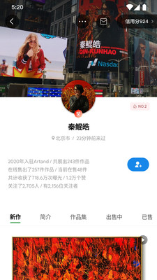 Artand藝術(shù)家社區(qū)APP