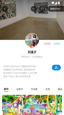 Artand藝術(shù)家社區(qū)APP