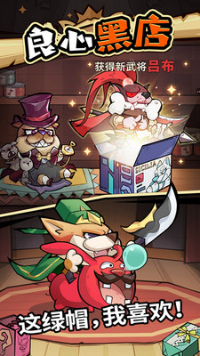 王者獵人手游(附禮包碼)