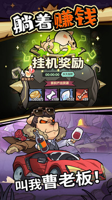 王者獵人手游(附禮包碼)