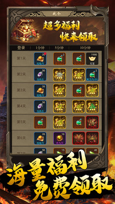 水果傳奇破解版無(wú)限元寶