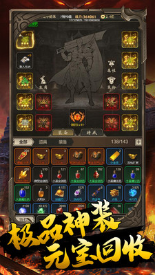 水果傳奇破解版無(wú)限元寶