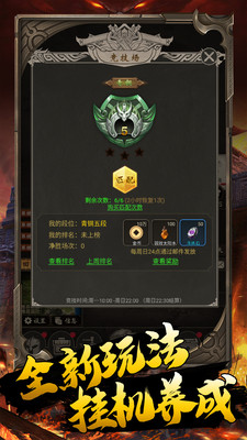水果傳奇破解版無(wú)限元寶