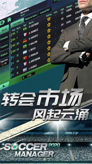 夢(mèng)幻足球世界無限點(diǎn)數(shù)版