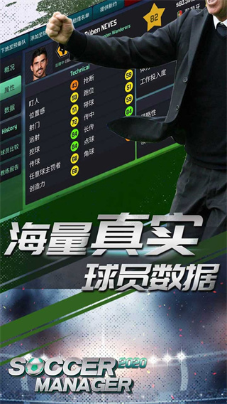 夢(mèng)幻足球世界無限點(diǎn)數(shù)版