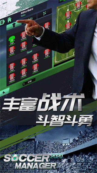 夢(mèng)幻足球世界無限點(diǎn)數(shù)版