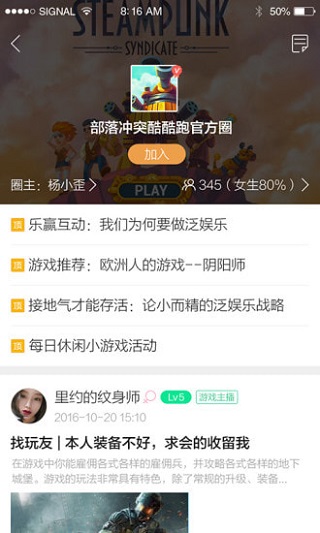酷酷跑游戲