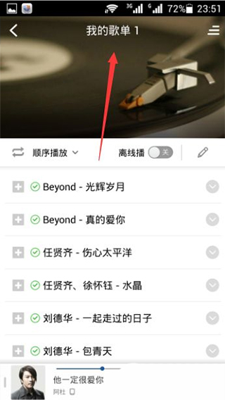 酷狗音樂播放器手機(jī)版下載安裝
