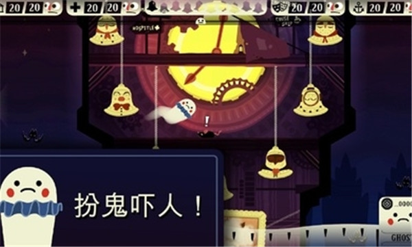 鬧鬼的房子中文版