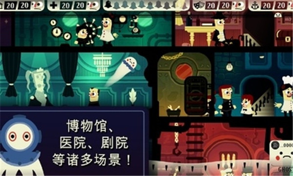 鬧鬼的房子中文版