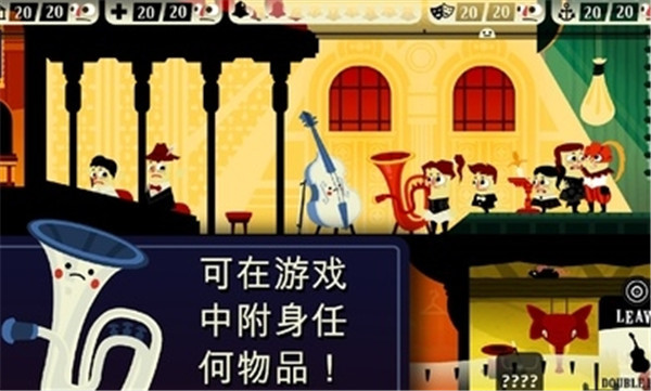 鬧鬼的房子中文版