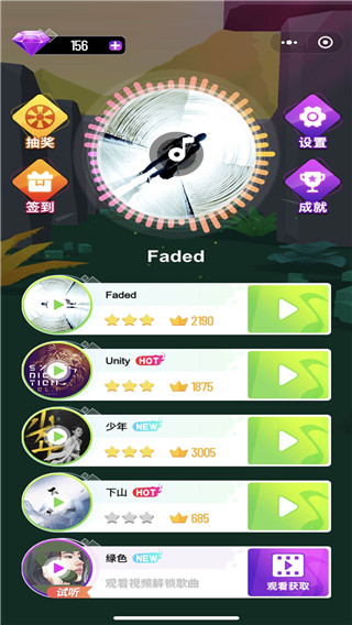 炫彩音躍破解版