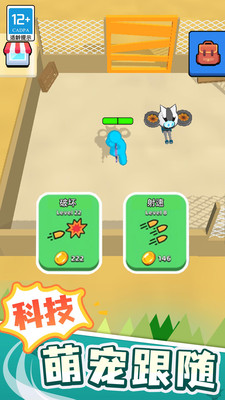 末世日記破解版無限資源