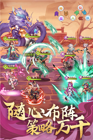 臥龍三國(guó)測(cè)試服官方版下載安裝