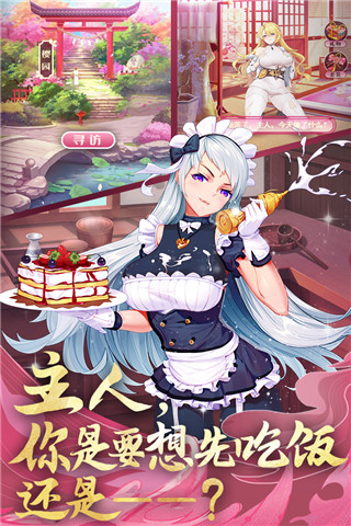 臥龍三國(guó)破解版無(wú)限元寶