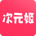 次元姬小說app v3.3.2安卓版