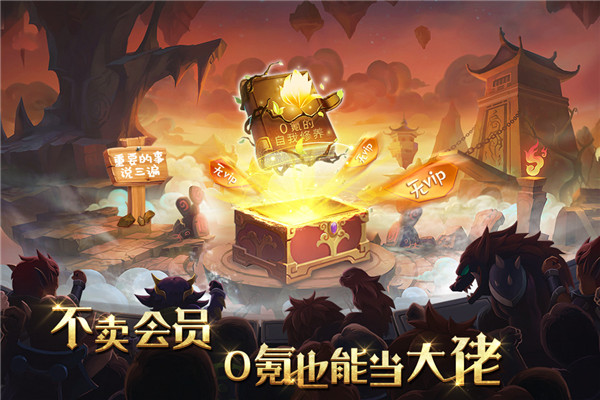 騎士的魔法戰(zhàn)爭折扣版