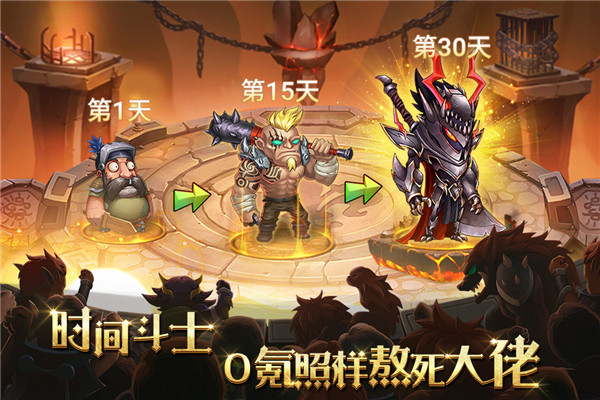騎士的魔法戰(zhàn)爭無限金幣鉆石