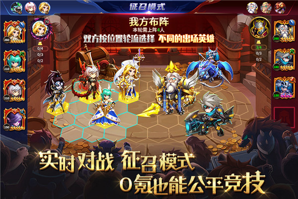 騎士的魔法戰(zhàn)爭無限金幣鉆石