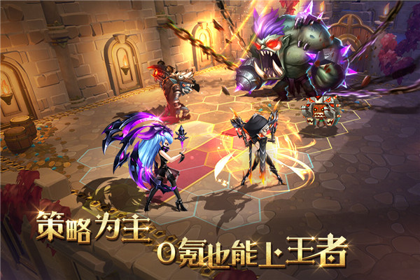 騎士的魔法戰(zhàn)爭無限金幣鉆石
