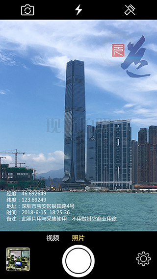 元道經(jīng)緯相機(jī)下載安裝2023