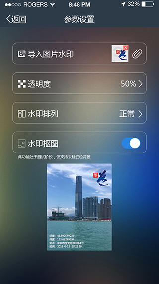 元道經(jīng)緯相機(jī)app