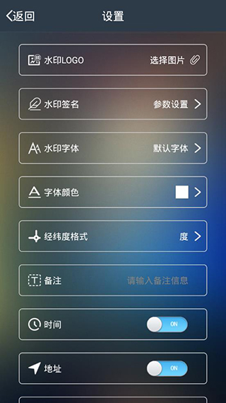 元道經(jīng)緯相機(jī)app
