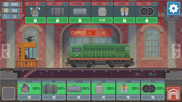 火車模擬器手機(jī)版