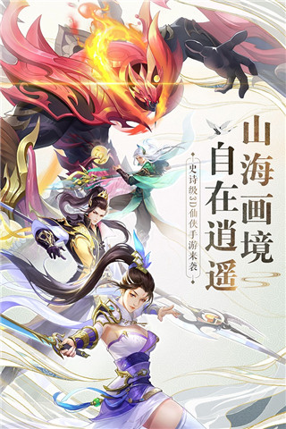 戰(zhàn)玲瓏2華為渠道服下載