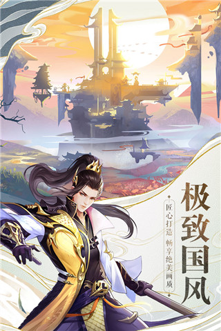 戰(zhàn)玲瓏2無限元寶破解版