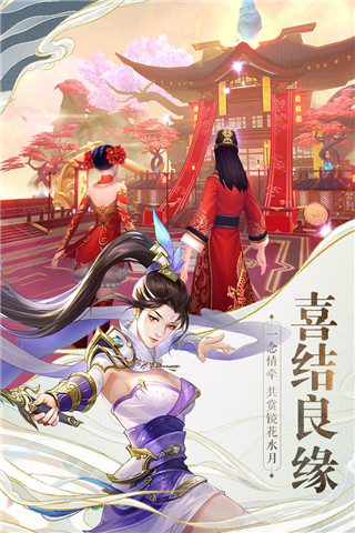 戰(zhàn)玲瓏2無限元寶破解版