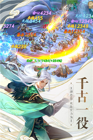 戰(zhàn)玲瓏2無限元寶破解版