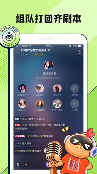 菜雞游戲盒(菜機(jī))