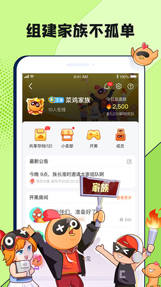 菜雞游戲盒(菜機(jī))