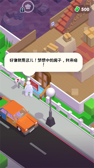 打工模擬器無限金幣