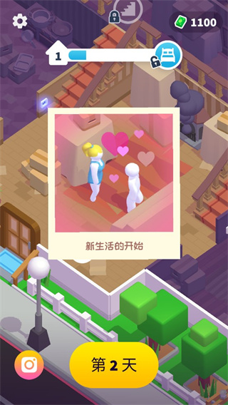 打工模擬器無限金幣