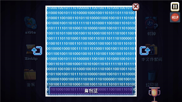 這里沒(méi)有游戲