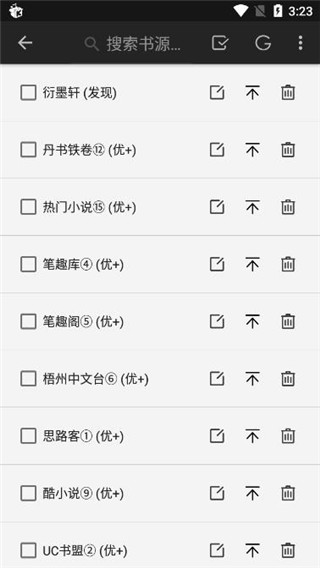 山丘閱讀器安卓版