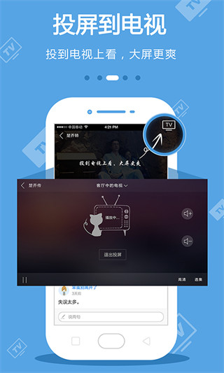 CIBN手機(jī)電視高清直播