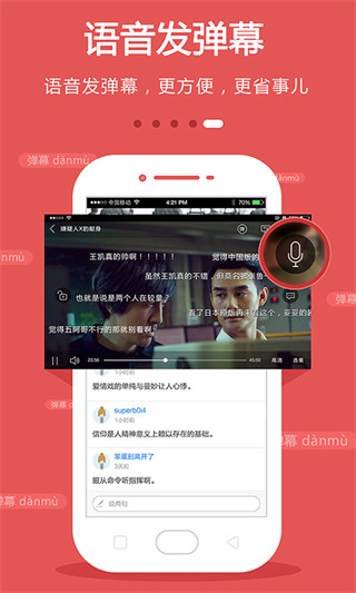 CIBN手機(jī)電視高清直播