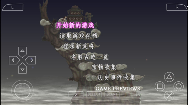 三國志7
