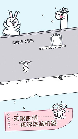 動物園大冒險(附攻略)