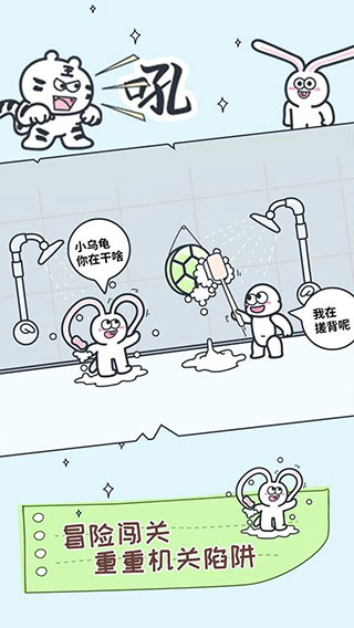 動物園大冒險(附攻略)