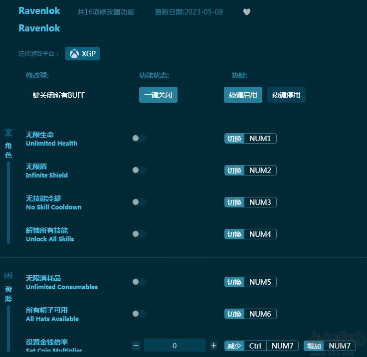 Ravenlok十六項(xiàng)修改器