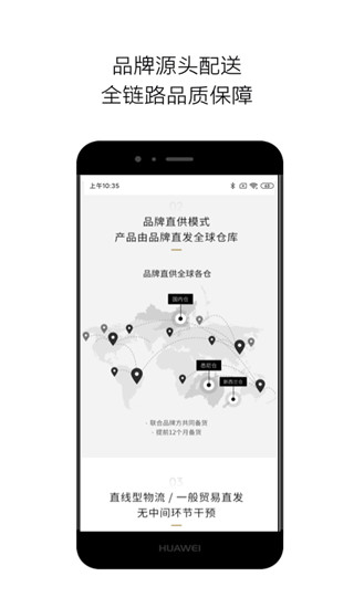 VTN平臺(健康品牌會員店)
