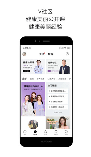 VTN平臺(健康品牌會員店)