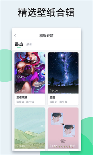 壁紙多多動(dòng)態(tài)壁紙