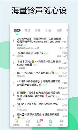 壁紙多多動(dòng)態(tài)壁紙