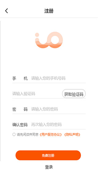芯團(tuán)(芯片元器件交易服務(wù)平臺(tái))