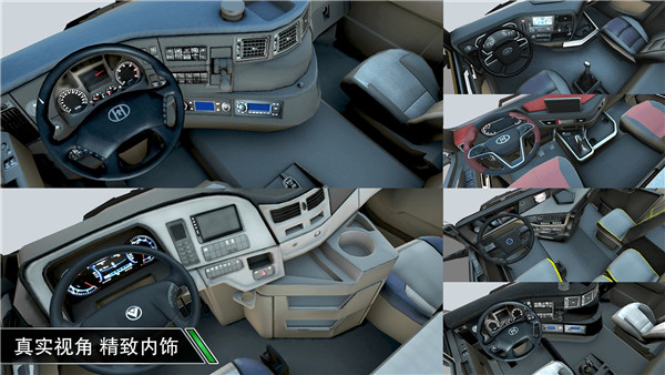 卡車之星2023最新版下載